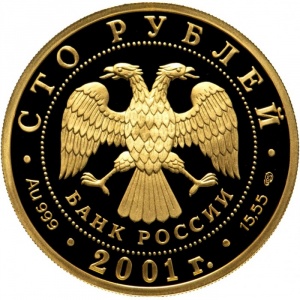 Аверс