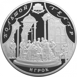 Реверс