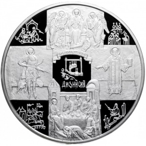 Реверс монеты Россия, 100 рублей, 2002, Дионисий