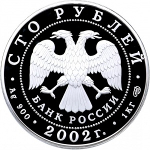 Аверс