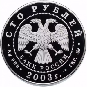 Аверс