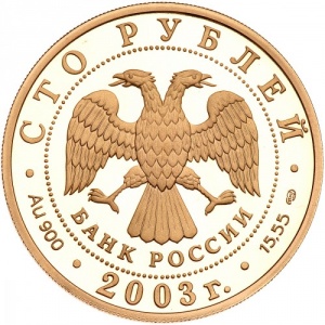 Аверс