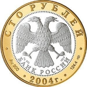 Аверс