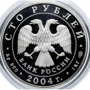 Аверс