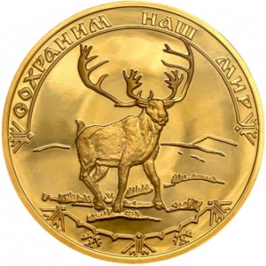 Реверс монеты Россия, 100 рублей, 2004, Сохраним наш мир - Северный олень