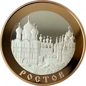 Реверс монеты Россия, 100 рублей, 2004, Золотое кольцо - Ростов