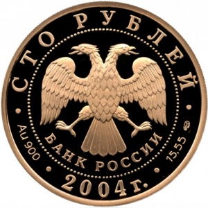 Аверс