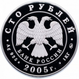 Аверс