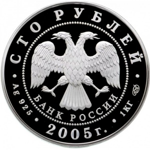 Аверс