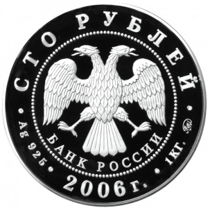 Аверс