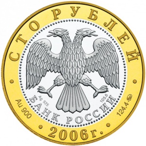 Аверс