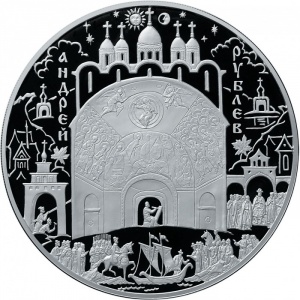Реверс монеты Россия, 100 рублей, 2007, Андрей Рублёв