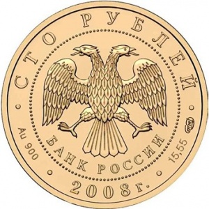 Аверс