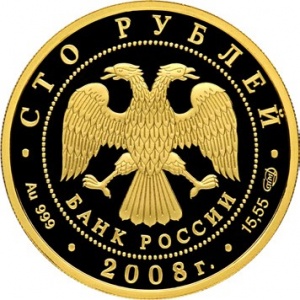 Аверс