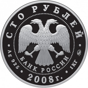 Аверс