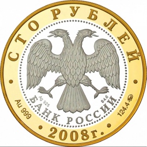 Аверс
