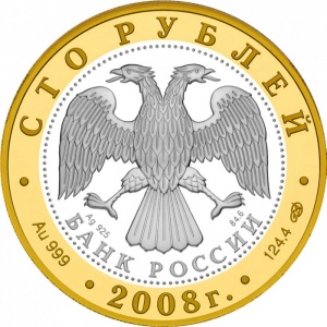 Аверс