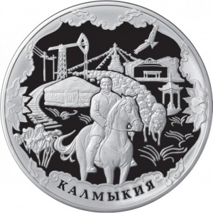 Реверс монеты Россия, 100 рублей, 2009, 400 лет вхождения Калмыкии в состав России