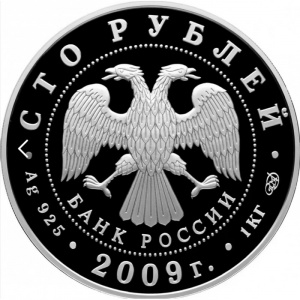 Аверс