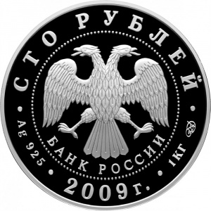 Аверс