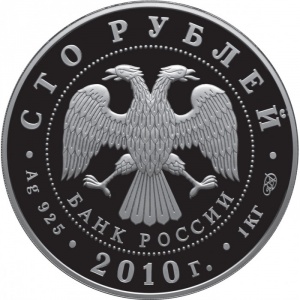 Аверс