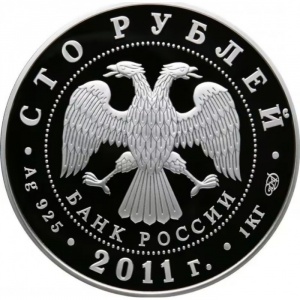 Аверс