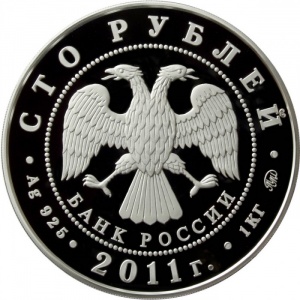 Аверс