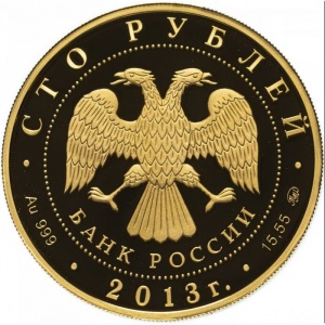 Аверс