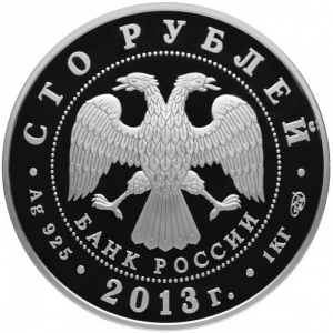 Аверс