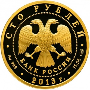 Аверс