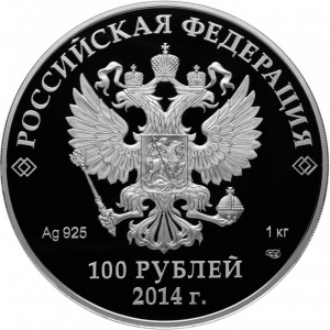 Аверс