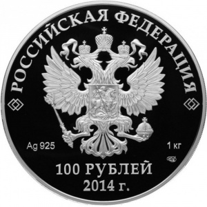 Аверс монеты Россия, 100 рублей, 2014, XXII зимние Олимпийские Игры, Сочи 2014 - Русская зима /собачья упряжка, купан…