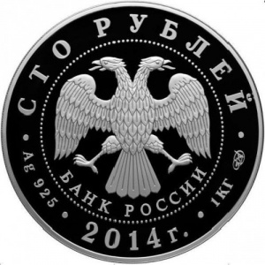 Аверс