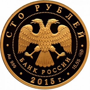 Аверс монеты Россия, 100 рублей, 2015, Сохраним наш мир - Лось