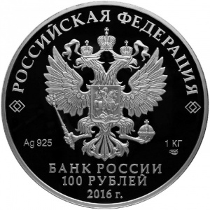 Аверс