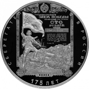 Реверс