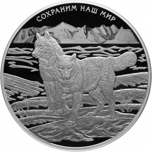 Реверс монеты Россия, 100 рублей, 2020, Сохраним наш мир - Полярный волк