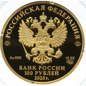 Аверс