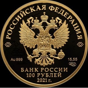 Аверс