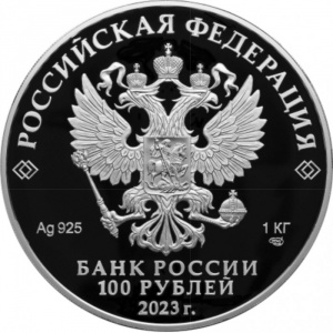 Аверс