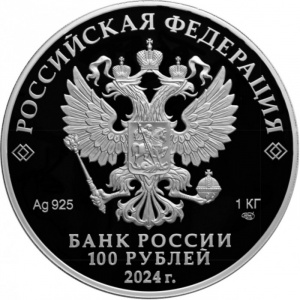Аверс