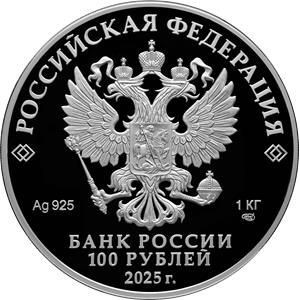 Аверс