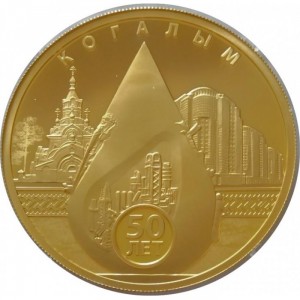 Реверс монеты Россия, 100 рублей, 2025, 50 лет Когалыму