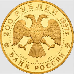 Аверс