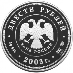 Аверс