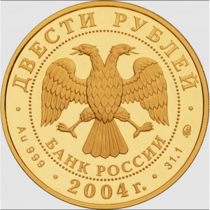 Аверс