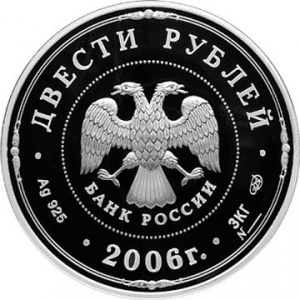 Аверс