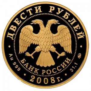 Аверс