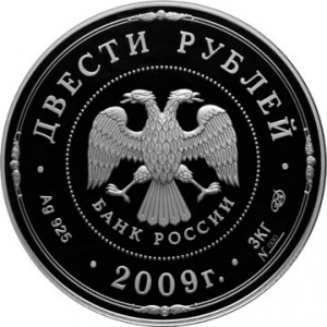 Аверс