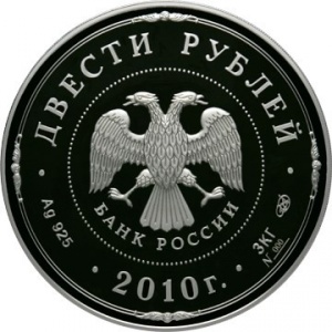 Аверс